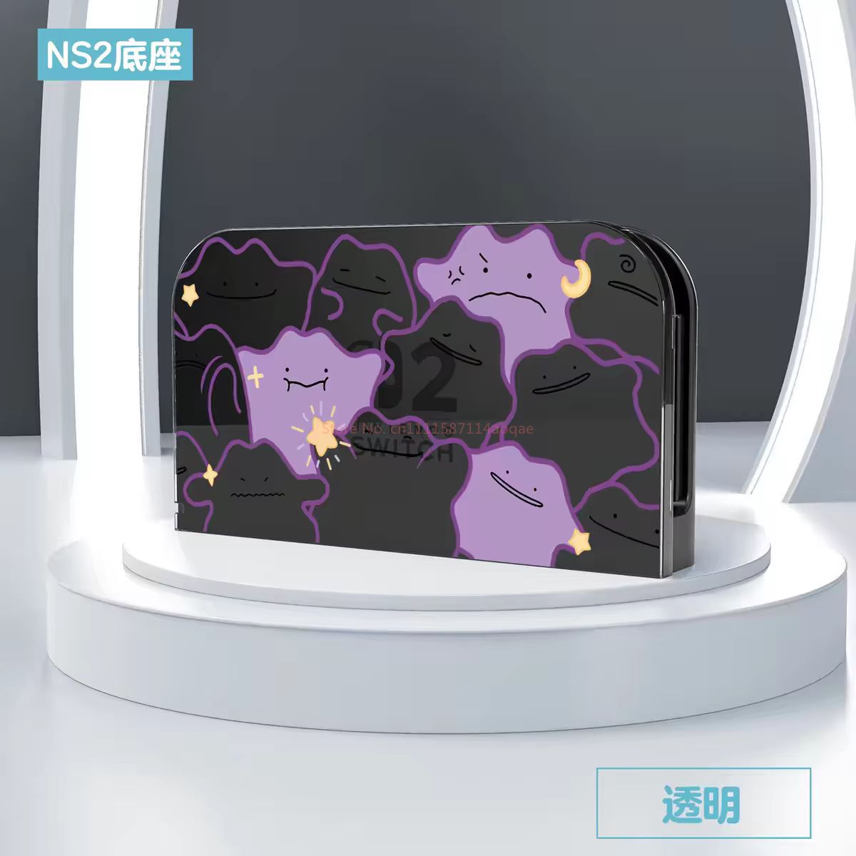 Gaming Console In 2026 - 2026 Pokemon Switch 2 Beschermhoes Ditto