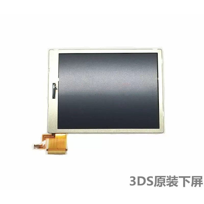 3DS onderste LCD-scherm Gloedn - Gaming Console Brands recensie en prijs