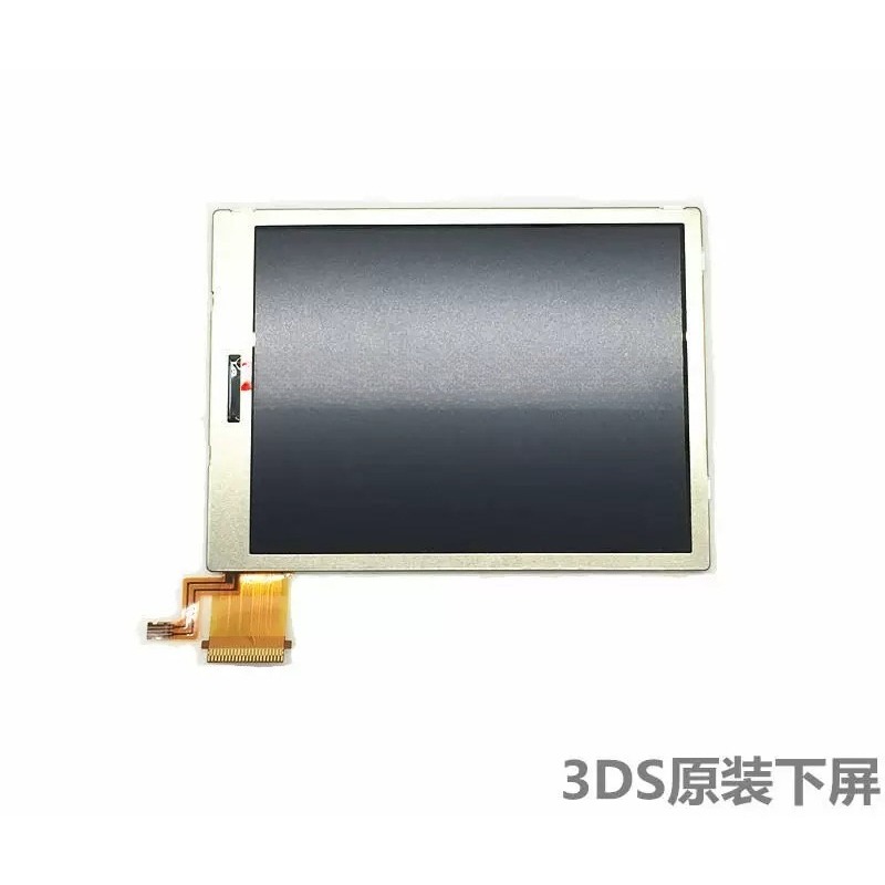 3DS onderste LCD-scherm Gloedn - Gaming Console Brands recensie en prijs