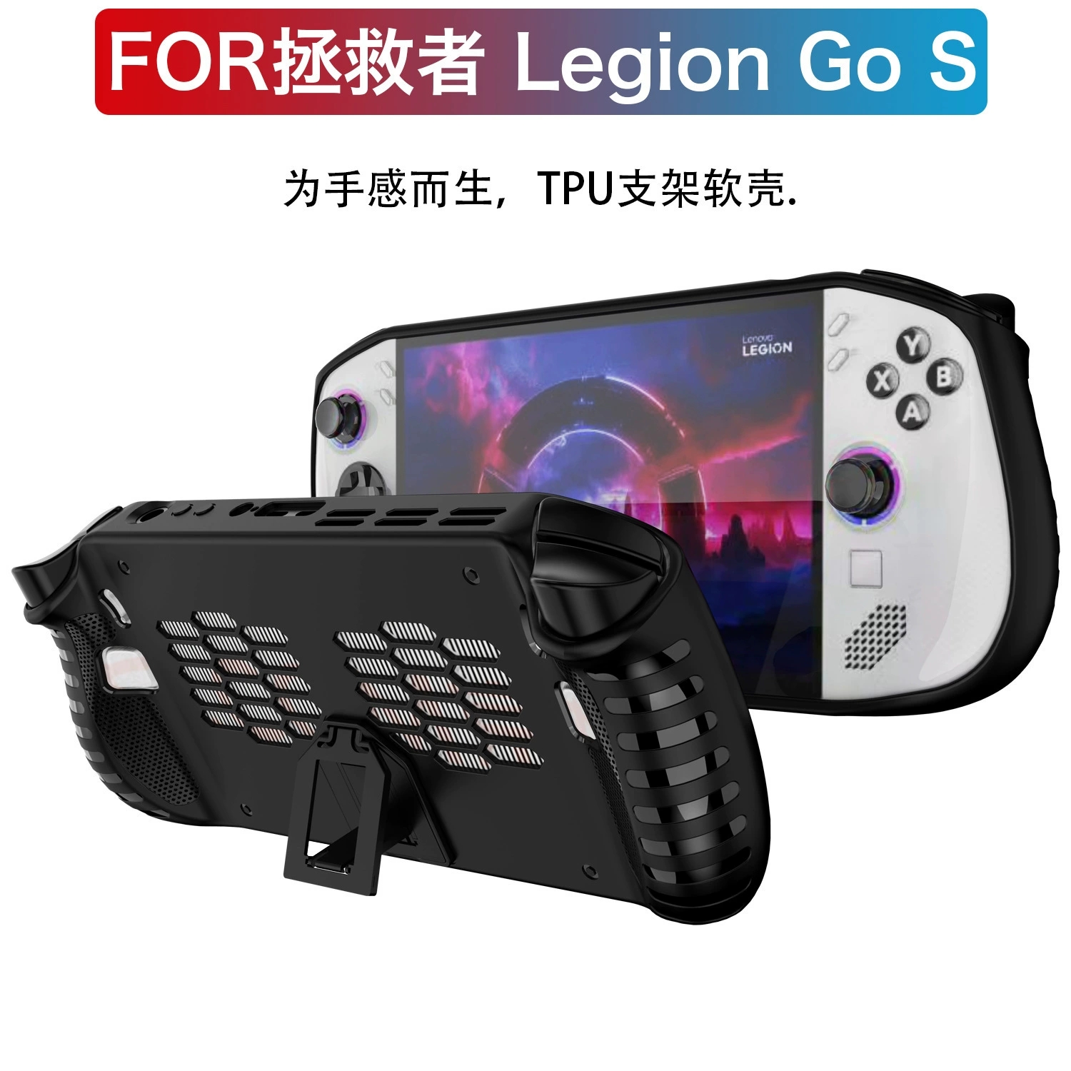 TPU-hoesje voor Lenovo Legion  - Gaming Console Lenovo Legion Go recensie en prijs